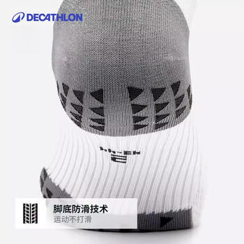 迪卡侬足球袜学生训练袜子成人新老款随机发货，新款无灰色拼色-4237776