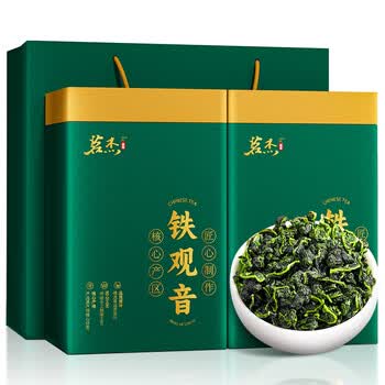 茗杰福建安溪铁观音 浓香型 茶叶特级自己喝 礼盒罐装500g 送茶送礼