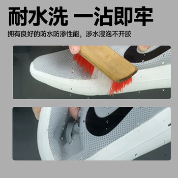 银背 鞋胶粘鞋专用胶强力胶水沾鞋子透明树脂软胶 60ml/支