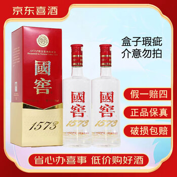 中国酒 白酒 五粮液 500ml 52度＆国窖1573 500ml 38度 国窖1573 52度500ml价格报价行情- 京东