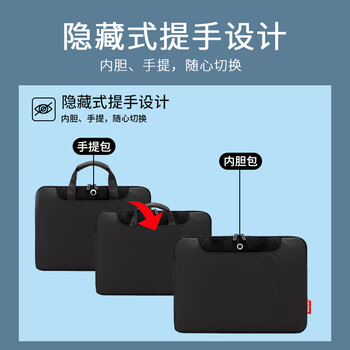 联想（Lenovo）笔记本电脑包手提包适用13-14英寸内胆包联想小新Pro14 笔记本电脑 B11