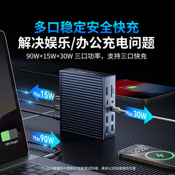 阿卡西斯USB4拓展坞40Gbps桌面扩展坞8K三屏异显2.5G网口HDMI适用苹果mac mini/M1234pro/max坞站DS-9007