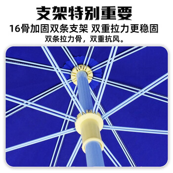 摩洛纳遮阳伞户外摆摊防晒3.2米【16骨加强双骨架】防晒银胶布 红色