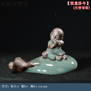 置物　童子牧牛　石 靓宝格- 乾隆玉雕童子牧牛摆件