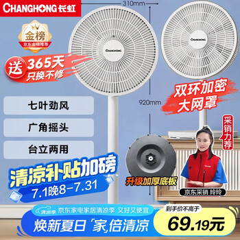 三味線用魃、象牙風 三味線用魃、象牙風