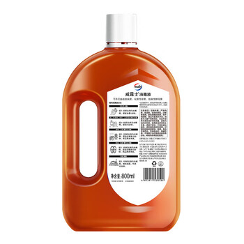 威露士消毒液800ml*1瓶 衣物消毒水家居宠物灭活流感病毒杀菌除螨