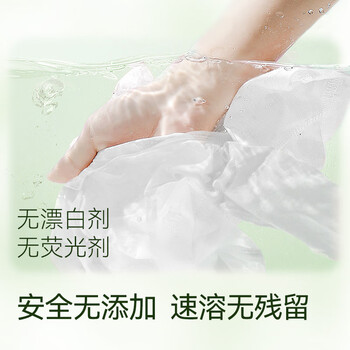 京东京造香氛艺术留香珠200g*3(茉莉 白桃 水雾雪松) 洗衣香珠洗衣液伴侣