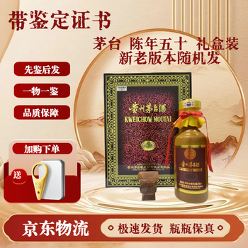 貴州茅台镇陈酒 茅台镇陈酒】_茅台镇陈酒品牌/图片/价格_茅台镇陈酒批发_阿里