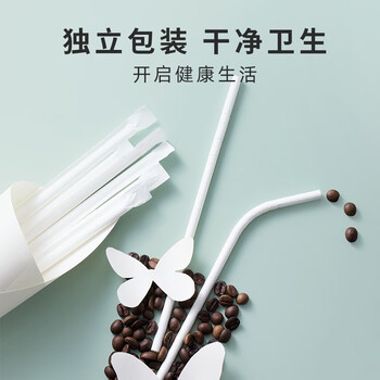 茶花 一次性吸管独立包装可弯纸吸管儿童食品级50支/包*2包 311002