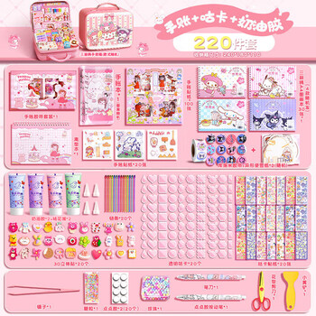 名遇奶油胶咕卡套装10岁女孩生日礼物高颜值幼儿园儿童咕卡砖盘手工diy贴纸手账玩具礼物开学