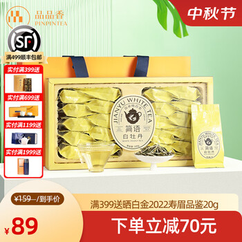 品品香白牡丹- 京东