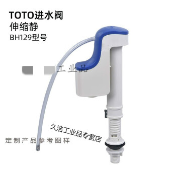 メーカー再生品】 TOTO TH12163 排水本体 樹脂、プラスチック - toby