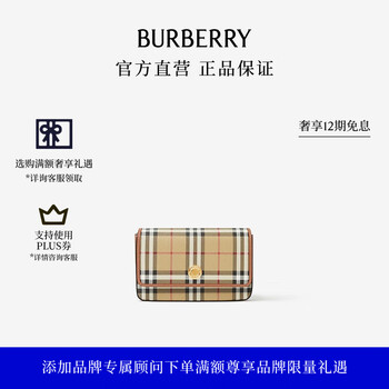 フォーマル5点セットBURBERRY～必ずプロフお読み下さいm(_ _)m BURBERRY バーバリー フォーマルスーツ