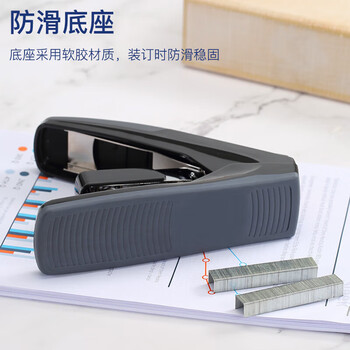齐心重型省力订书机70页 适用订书钉24/6 26/6 23/10 B3095