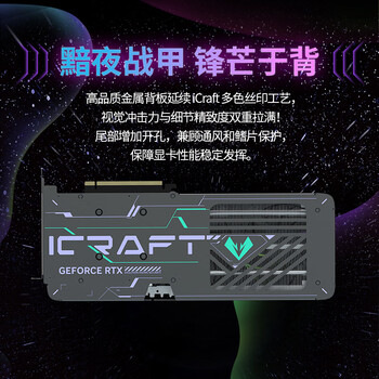 铭瑄（MAXSUN）GeForce RTX5060Ti iCraft OC16G DLSS 4 电竞之心光追游戏AI设计电脑显卡