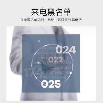 亿家通IP电话机座机 IP301P VOIP网络电话 呼叫中心话务电话 百兆网口双SIP账号可壁挂 POE供电