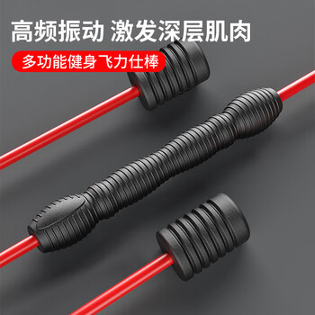 凯速（KANSOON） 家用健身可拆卸弹力棒健身棒多功能棒 飞力仕棒红黑色KL03