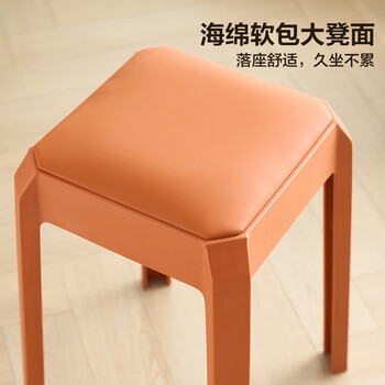 全友家居现代简约软包塑料凳子客厅家用可叠放换鞋凳高级感结实椅子KD 全友家居现代简约软包塑料凳子客厅家用可叠放换鞋凳高级感结实椅子KD