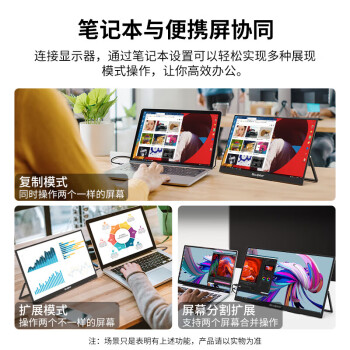 雕塑家15.6英寸4K OLED便携式显示器触摸屏 AdobeRGB100%色域 手机电脑笔记本副屏ps5游戏拓展屏MU156LO1
