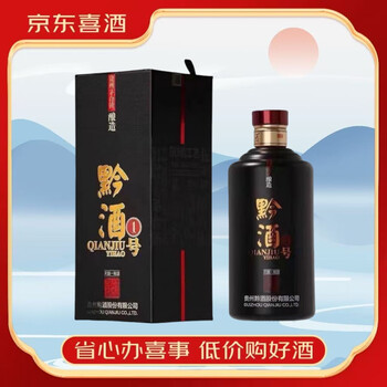黔酒壹号价格报价行情- 京东