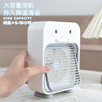 欧利文新款喷雾小风扇加湿器usb小型便携式办公室水雾化电风扇二合一桌面宿舍充电制冷器风宝 灰色 欧利文新款喷雾小风扇加湿器usb小型便携式办公室水雾化电风扇二合一桌面宿舍充电制冷器风宝 灰色
