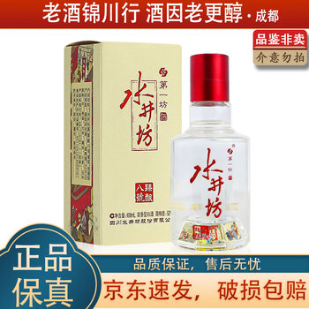 百井坊酒价格报价行情- 京东