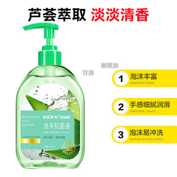海氏海诺芦荟洗手液500ml+500ml补充装尼帕病毒去污杀菌留香不拔干