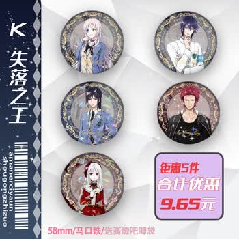 宗像礼司新款- 宗像礼司2021年新款- 京东