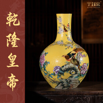 黄地粉彩价格报价行情- 京东