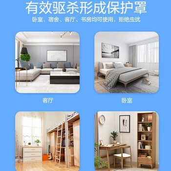 榄菊速杀杀虫剂500ml*2瓶【一瓶多杀 强效灭虫】茉莉花香 