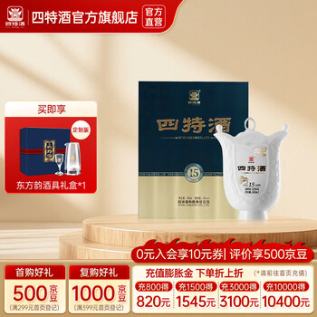 白酒　四特酒15年 15年四特酒多少钱价格报价行情- 京东
