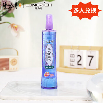 隆力奇 195ml*2驱蚊花露水(薰衣草香型）(BB版) 沁凉舒爽