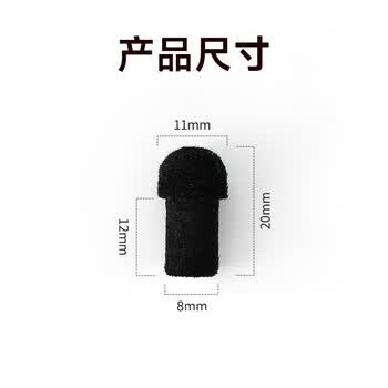 得印教鞭专用希沃触屏笔头配件电子白板笔头电容屏触控笔头教鞭头实心导电电容毛毡笔头5个装4084