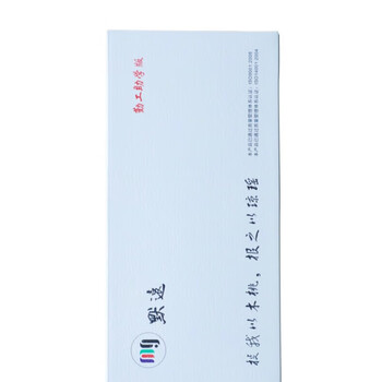 默远勤工至学版 默遠 C411A青色 硒鼓