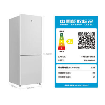 米家小米185L两门冰箱双门小型家用冷藏冷冻迷你租房宿舍BCD-185MDM03