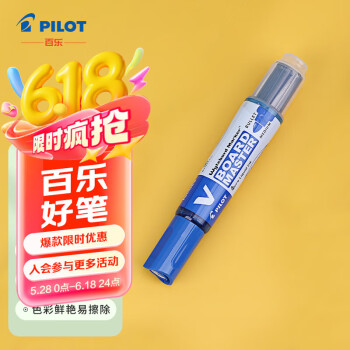 百乐（PILOT）白板笔大容量V直液式水性可擦易擦文具用品WBMAVBM-M-L 粗杆 蓝色