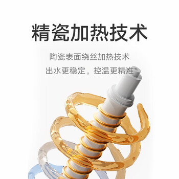 小米 台式即热饮水机 3L水箱 3秒速热 四挡水温三档水量1℃调温 童锁保护智能数显 MSYSJ03M