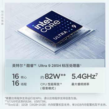 ThinkPad 联想笔记本电脑ThinkBook16+ 2025 AI轻薄独显性能版 英特尔酷睿Ultra9 16英寸 RTX5060 32G 3.2K ThinkPad 联想笔记本电脑ThinkBook16+ 2025 AI轻薄独显性能版 英特尔酷睿Ultra9 16英寸 RTX5060 32G 3.2K