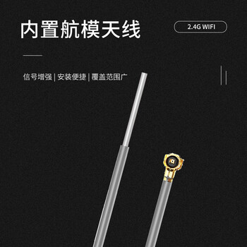 玖鼎新 内置航模天线wifi接收器天线蓝牙无人机遥控 IPEX4代10cm 5条装 JDX-TX453 玖鼎新 内置航模天线wifi接收器天线蓝牙无人机遥控 IPEX4代10cm 5条装 JDX-TX453