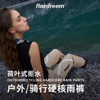 琴飞曼雨衣雨裤下半身男女防水防雨骑行外卖摩托车电动车时尚雨裤浅咖色3XL