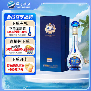 梦之蓝45度价格报价行情- 京东