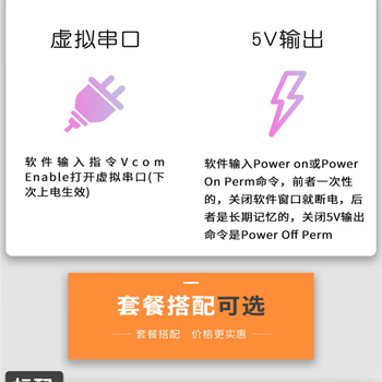 熙久阳 JLINK WIFI V11 V9 无线仿真器 STLINK ARM STM32调试烧录下载 标配