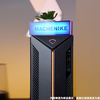 机械师（MACHENIKE）曙光S 高性能游戏台式电脑主机整机Ai设计图站(i7-14700HX 32G D5 1T RTX5070) 
