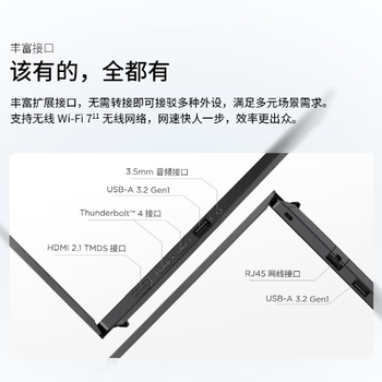 ThinkPadT14p AIPC酷睿Ultra7 14.5英寸高性能工程师笔记本电脑32G 1TB RTX5050商务办公本