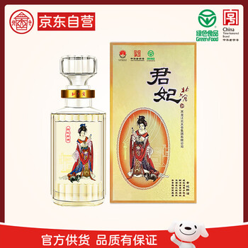 北大倉　白酒　君妃 50% 250ml x 4本 一 番 安い 通販食品・飲料・酒 - 北大倉 君妃 白酒 250ml×4瓶