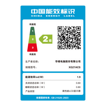 华硕ROG XG27ACS-W绝杀 27英寸显示器2K电竞 144Hz显示器原生180Hz高刷FastIPS 1ms响应G-SYNC HDR400