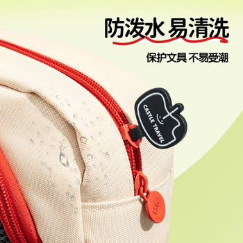 晨光（M&G）文具苹果袋鼠包笔袋大容量小学生初中生男孩女孩ins风文具袋 橙APB932PN55
