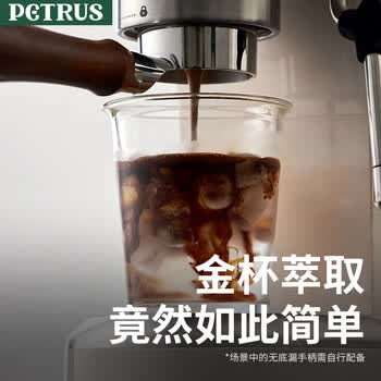 柏翠(petrus)  咖啡机小白醒醒意式浓缩咖啡机全半自动家用小型打奶泡PE3366