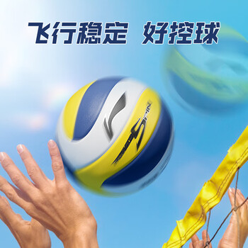 李宁排球5号中考比赛学生专用贴皮排球【升级软皮】成人儿童标准排球 李宁排球5号中考比赛学生专用贴皮排球【升级软皮】成人儿童标准排球
