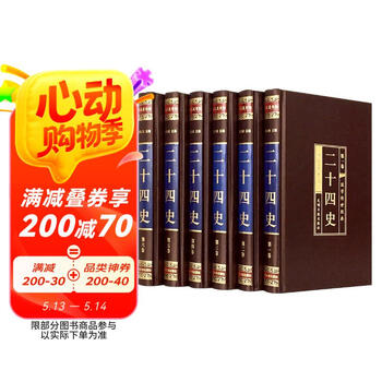 Amazon.com: 三希堂画宝(石谱大观卷4)/中国古代经典画谱集成
